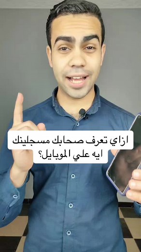 فيديوهات أنشأها Tech Apps (@tech.apps0) باستخدام original sound - Tech Apps