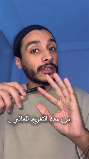 Saber Aouich on Instagram‎: "فيضان القصر الكبير ماشي صدفة. عاصفة ليوناردو دازت، ومارطا جاية أقوى ⚠️ شنو واقع؟ شنو الخطر؟ وشنو خاصنا نعرفو دابا؟ This is not just bad weather. Floods in Ksar El Kebir and back-to-back storms demand attention. خليك واعي، شارك الفيديو باش توصل المعلومة للجميع 🤍 #القصر_الكبير #فيضان #عاصفة_ليوناردو #عاصفة_مارطا #طقس تحذير"‎