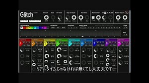GlitchとREAPERでノリノリになる方法「実践編」