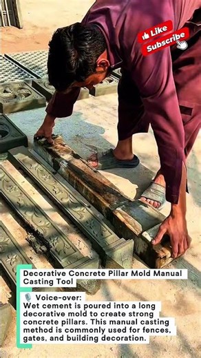 Decorative Concrete Pillar Mold Manual Casting Tool #concrete #mold #construction