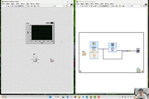 LabVIEW显示合并信号函数程序框图