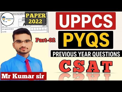 uppsc previous year solved question paper| uppsc previous year question paper | uppsc CSAT pyq | pyq