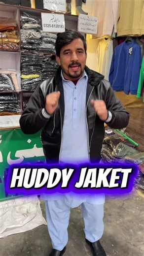 Huddy Leather Jacket Review and Style Tips