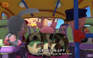 【英语儿歌】巴士的轮子【中英】Wheels on the bus