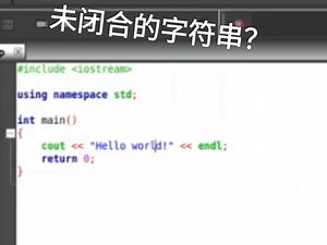 《Code::Blocks出问题这一块儿》