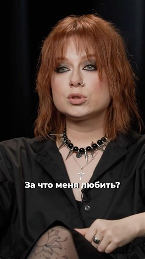 "I don't communicate with Gagarina; she's a cold person."