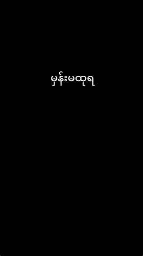 original sound - myanmarallcarhdd ပါဝင်သည့် myanmarallcarhdd (@myanmarallcarhdd) ၏ ဗီဒီယိုများ