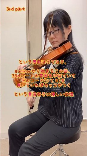 キッド・オン・ザ・マウンテンKid on the Mountain【バイオリンインストラクターがアイリッシュフィドルを習得するまで】#島村楽器大宮店 #jig