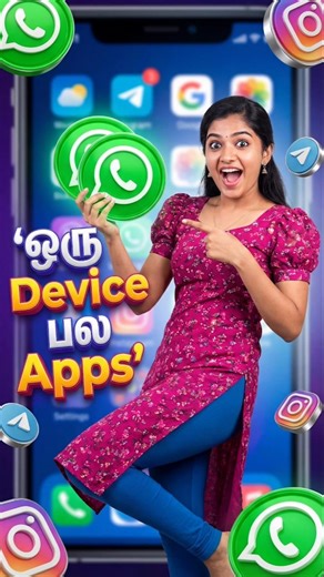 Make Multiple Clone Apps in Single Device ✅ | Android App