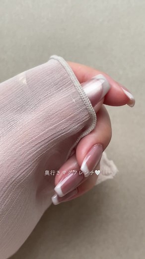 奥行きマグネットネイルの簡単なやり方