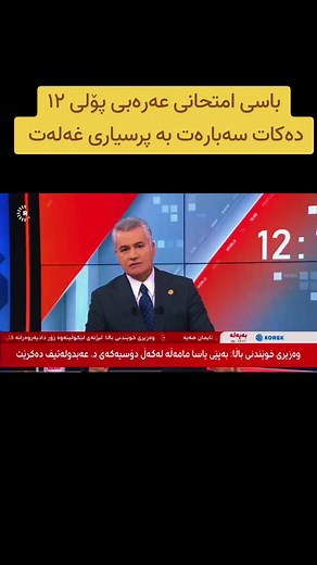 فيديوهات أنشأها Hama_zankoline_poli12 (@hama_zankoline) باستخدام original sound - Hama_zankoline_poli12