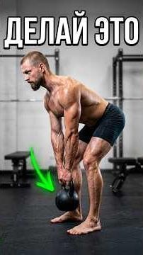 ❗️Leg Workout With One Kettlebell!