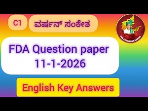 FDA Question Answer ##English ##11-1-2026##Answers discuss ##Karnataka