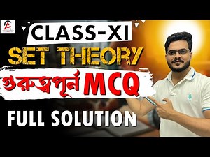 📚Set Theory Homework| Full Solution Explained| Class 11 |Semester 1| #mathematics #maths #education