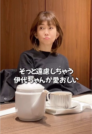 松本伊代の45周年記念ライブ情報