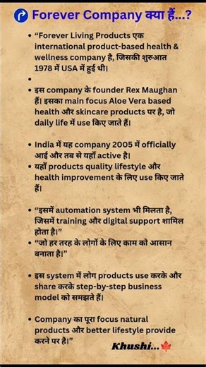 2️⃣ Forever Living Products Company क्या हैं,What is forever living products company,#howtojoinflp
