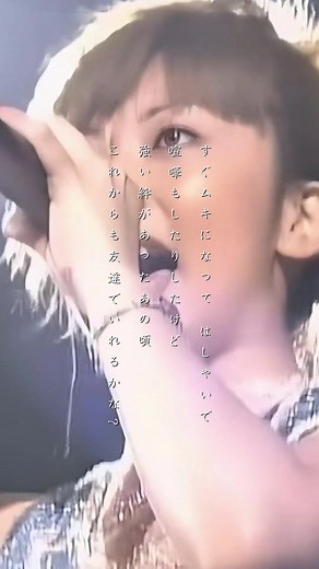 友達でいることの大切さ #DearMyFriend