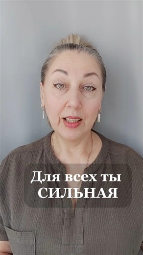 Плачешь в подушку, чтоб никто не увидел твою слабость.