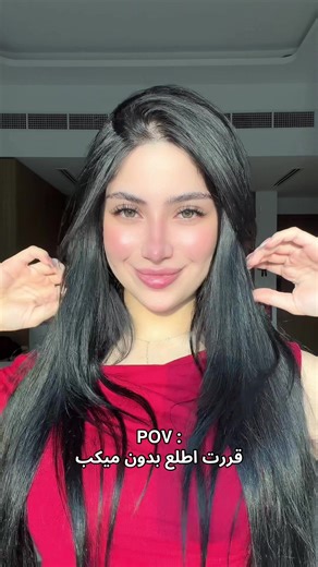 Boost Your Skin with Vichy Collagen Serum