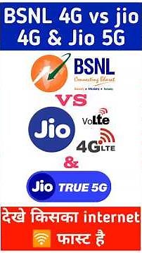 BSNL 4G Volte VS Jio 4G Volte & Jio 5G Internet 🛜 Speed Test 2025 | BSNL VS JIO 5G SPEED TEST 2025 |
