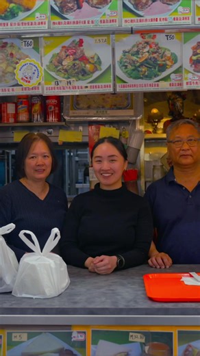 What do we carry forward… and what do we change? GENERASIANS is now live — a docuseries exploring the relationship between first- and second-generation Asian Canadians through family businesses. Watch the full series on YouTube.