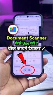 Document Scanner Kaise Use Kare 2026 | How to Use Document Scanner
