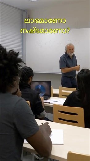 പണക്കാരുടെ രഹസ്യ കോഡ് പുറത്തുവന്നു! 💰