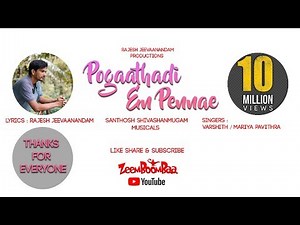 Pogaathadi En Pennae Trail Shoot (Rajesh Jeevaanandam)