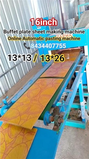 Online Automatic pasting machine Buffet plate sheet making machine #buffetsheet #viralvideo #ytshort
