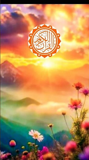 👰 surah nisa 👰👰 || سورة النساء ||🌹 #viral #quranictranslation #quran #surhmulk #surah #الله