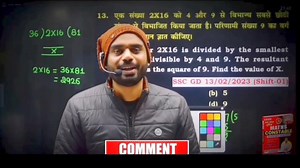 63K views · 3K reactions | Short Tricks ll Short Method ll By Aditya Ranjan Sir ll #cgl2024 #chslmains | Maths By Aditya Ranjan | Facebook