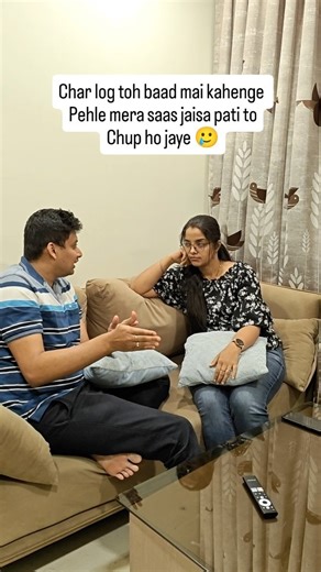 The Lazy Couple on Instagram: "Gyani baba ft. Hupsand #couple #dailylife #fyp"