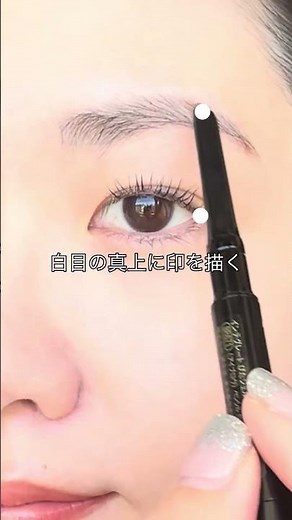 【眉メイク】初心者さん必見！現役美容部員が教える眉メイクのポイント！#shorts ｜資生堂