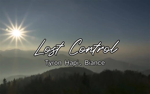 这首《Lost Control》节奏这么炸裂，快来跟我一起抖腿呀！！！