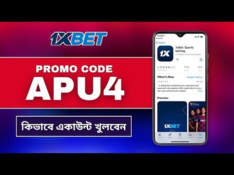 1xBet Promo Code 2026 🤑Get 300%BonusInstantly! | how to create 1xBet affiliate promo code