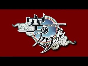 COSMIC CUTE新作『空のつくりかた』1stトレーラー