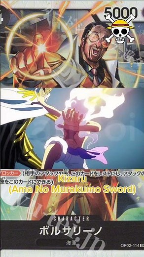 Kizaru - Ama No Murakumo Sword 🔥#onepiece #anime #kizaru