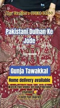 DULHAN KE JODE 💍 | ORIGINAL PAKISTANI GUNJA TAWAKKAL | HOME DELIVERY AVAILABLE #new #shorts #viral