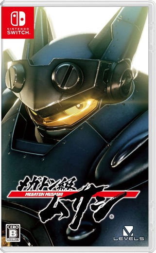 Megaton Musashi for Nintendo Switch, Nintendo Switch 2