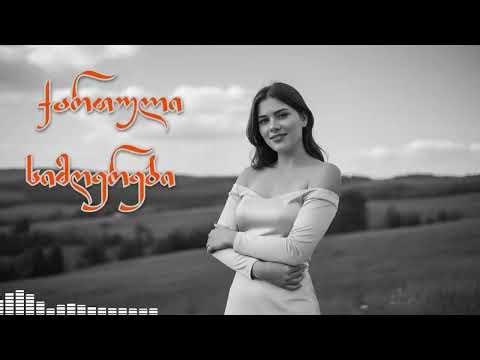 უახლესი ქართული ჰიტები 2026 | ის რაც უნდა მოუსმინო! (Axali Qartuli Simgerebi).