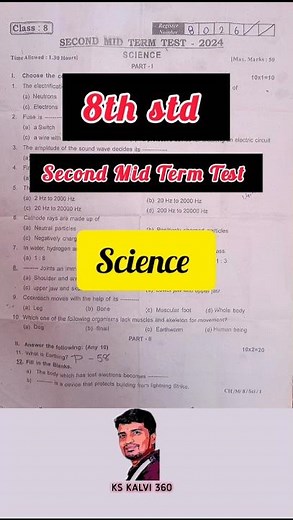 8th std science second mid term test question paper - 8th second mid term model 2025 #shortsfeed