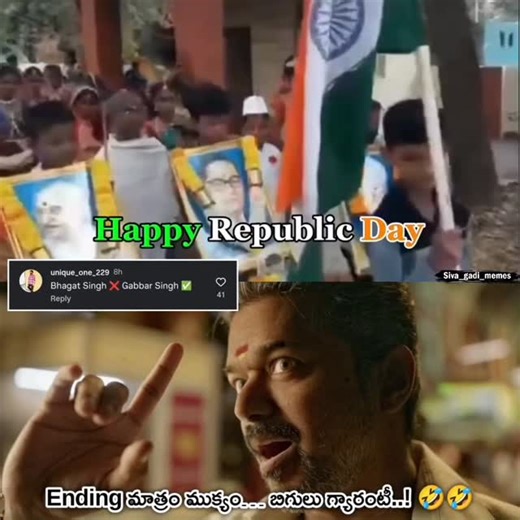 siva memes on Instagram: "Never disappointed vedio without republic day never ending🤣🤣 . #viral #republicday #trending #funny #comedyreels"