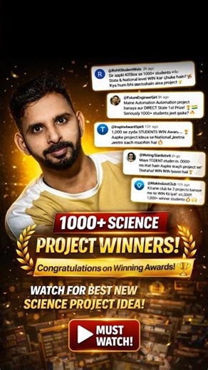 How to Make Award Winning Science Project | 1000+ Winners Proof