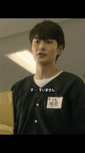 自分の犯したミスの重大さも 電話とメールじゃ分かんないもんね #ドラマ #shorts #ゆとりですがなにか