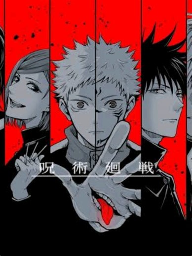 Jujutsu Kaisen Season 3 Episode 1 Party 2 Recap