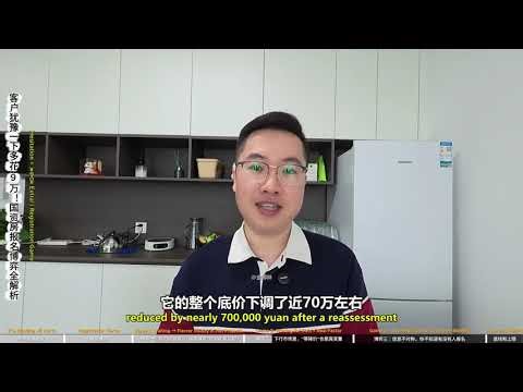 Client Hesitates → Pays an Extra ¥90,000! Full Breakdown of State-Owned Property Registration Game