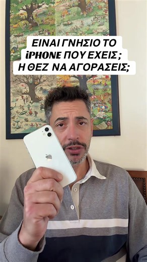 # iphone #techtrends #apple #tiktoktrends #creatorsearchinsights