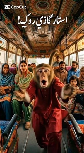 Funny Monkey Stops the Bus 😂 | "Driver Stop the Bus!" | Viral Comedy Short #aivideo #funyvideo
