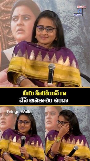 RAKASA Press Meet Q&A 🔥 Full Fun & Shocking Answers | Cast Speech | Telugu Wallet