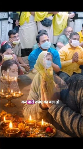 #bhakti #duet #bhgwanji #viral #viralvideo #viralshorts #vlog #shorts #short #subscribe